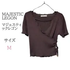 マジェスティックレゴン 半袖リブカットソー M フェミニン 美品 ブラウンのサムネイル