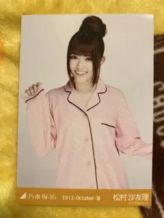 ファンクラブ会員限定 浜田朱里『生写真』 - メルカリ