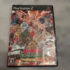 キン肉マン マッスルグランプリMAX PS2 ソフト