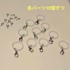 アンブレラマーカー♡シリコンリング＆ヒートン まとめ売り