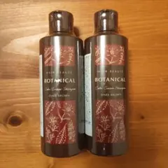 新品 ヘアボーテ ボタニカルカラークリームシャンプー ダークブラウン 2本セットのサムネイル