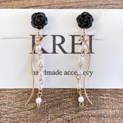 【６２】ハンドメイド ブラックローズイヤリング（イヤリングのみ）