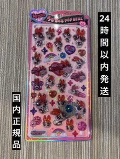 【国内正規品】パワーパフガールズ　うるちゅるpopシール　ブロッサム　パワパフ