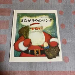 Item thumbnail for item 771d9d4b-8e9e-49cc-81d3-e6a24a9504be