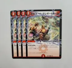 2026年最新】引退品の人気アイテム - メルカリ