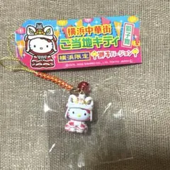 ご当地キティ ストラップ 湯巡り万華郷バージョン 激レア・入手困難】ご当地キティ ファスナーマスコット 湯巡り万華郷