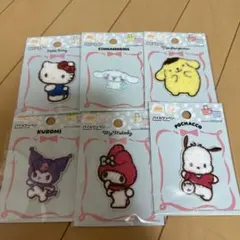 再値下げ！ サンリオ パイルワッペン 6枚セット シール