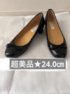 ★最終価格★超美品★マッキントッシュフィロソフィーブラック24㎝
