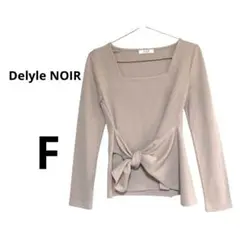 Delyle NOIR デイライルノアール　長袖　カットソー　ピンクベージュ　Fのサムネイル