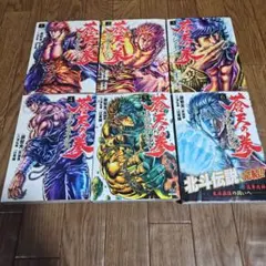 ミキストリII 太陽の死神 1-4巻セット 巻来功士 ミキストリ2 全巻