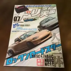 Item thumbnail for item 967ff536-26a6-4105-99ae-10be574a34d9