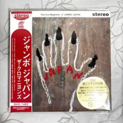 ザ・クロマニヨンズ JAMBO JAPAN BVCL 1492 初回CD