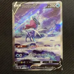 2026年最新】スイクンv sarの人気アイテム - メルカリ