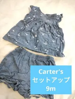 Carter's セットアップ 9m デニム風　プリント　女の子