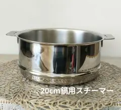 2026年最新】CRISTEL 調理器具の人気アイテム - メルカリ
