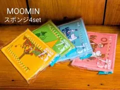 【新品 非売品】限定 MOOMIN ムーミン グッズ 4個まとめ売りスポンジ