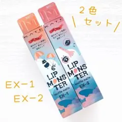 Mocchi様 リクエスト 2点 まとめ商品