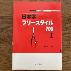 まつけんさん様 リクエスト 2点 まとめ商品
