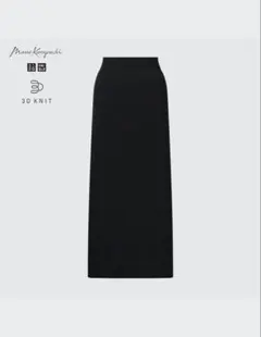 3Dリブロングスカート