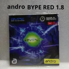 ✨12月2日朝6時迄✨andro BYPE 卓球ラバー赤 1.8mm