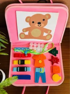 知育玩具ビジーボード モンテッソーリ 子供バッグ（ピンク）