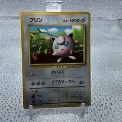 ミミロル＆ミミロップ 未開封 ポケモンカード 115＆116/DP-P プロモ