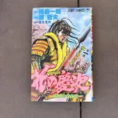 Item thumbnail for item 8fc69588-a01e-41e2-9d73-22fe225791da