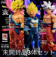 ドラゴンボール超SMSP ゲンキダマツリver. 悟空 ベジータ 身勝手セット