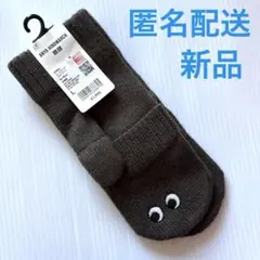 ユニクロ アニヤハインドマーチ ヒートテックニットミトン　1枚　新品　L