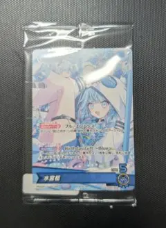 【ホロカ 単品】ホロライブ フワワ・アビスガード 誕生日記念2025 匿名配送 未開封】フワワ・アビスガード 誕生日記念2025 購入特典 プロモ ホロカ