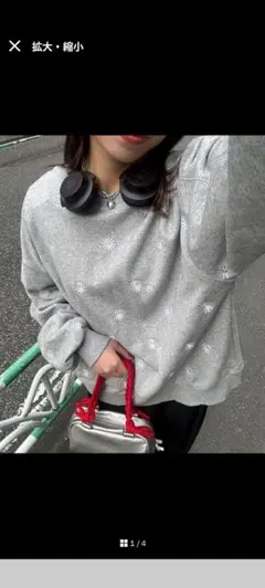 本日セール✨️新品未使用✨️チャオパニック ハローサンフランシスコ✨️