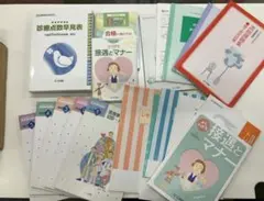 2025年最新】テキスト 医療事務 ユーキャンの人気アイテム - メルカリ