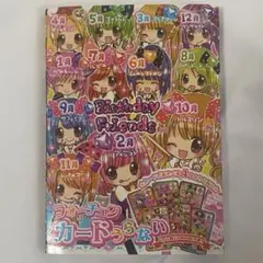 カミオジャパン メモ帳 カフェデザイン - メルカリ