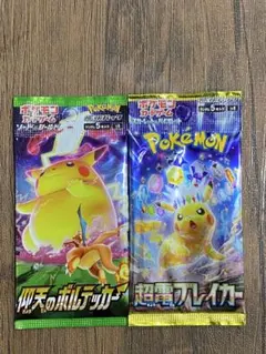 ポケモンカードパック2種セット