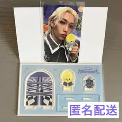 【匿名配送】フィリックス Felix ペンミ アクスタ ポップアップ　skzoo