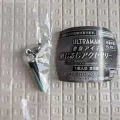 ウルトラマン　変身アイテム