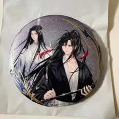 魔道祖師　公式茶屋× THEキャラCAFE グリッター扉絵カンバッジ