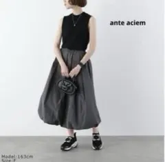 ante aciem アンテアシーム バルーンスカート ロングスカート