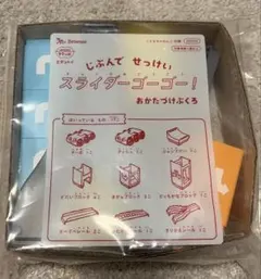 【新品未開封】スライダーゴーゴー! 知育玩具のサムネイル