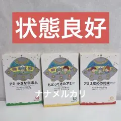 1*0様 小さな宇宙人1&2セット 1*0様 小さな宇宙人1&2セット