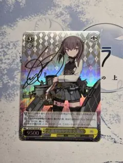 2025年最新】大鳳 サインの人気アイテム - メルカリ