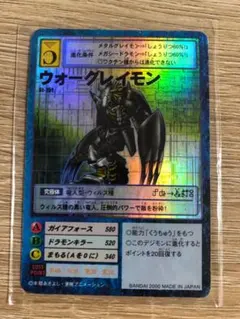 【希少・当時物】旧デジモンカード 31枚まとめ売り ウォーグレイモン等 キラ多数 旧デジモンカード】ウォーグレイモン 希少 当時物 - メルカリ