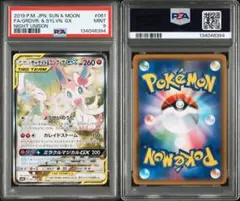 Item thumbnail for item e6417c1e-f00b-4fa9-a954-fdeea9e01257