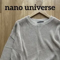 【訳あり】nano universe ナノユニバース メッシュ トップス フリーのサムネイル