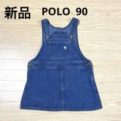 【新品】POLO babyポロ　ワンピース ジャンパースカート　ジャンスカ　90のサムネイル