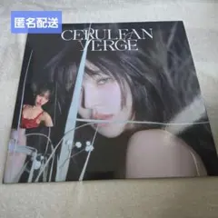 Item thumbnail for item cf7acabd-b4b3-4f36-8293-39f91c185843