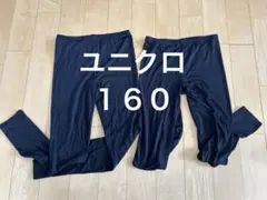 UNIQLOユニクロ　ヒートテック　タイツ160cm 黒 2枚セット
