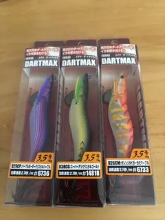 2025年最新】ダートマックス 3号の人気アイテム - メルカリ