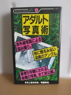送料込】長野まゆみ「少年電氣」1～9、少年電氣街通信、レターセット 