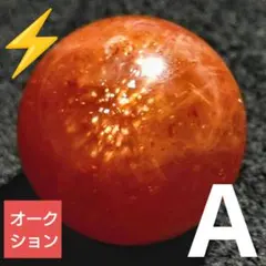M*E様 【オークション出品】サンストーン 12.3ミリ珠 ビーズA(SA)